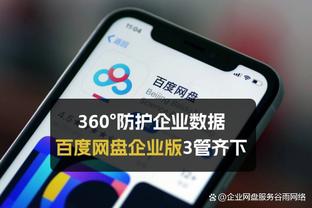 必威官方app